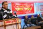 राजश्व संकलनमा करिब १७ प्रतशितले वृद्धि
