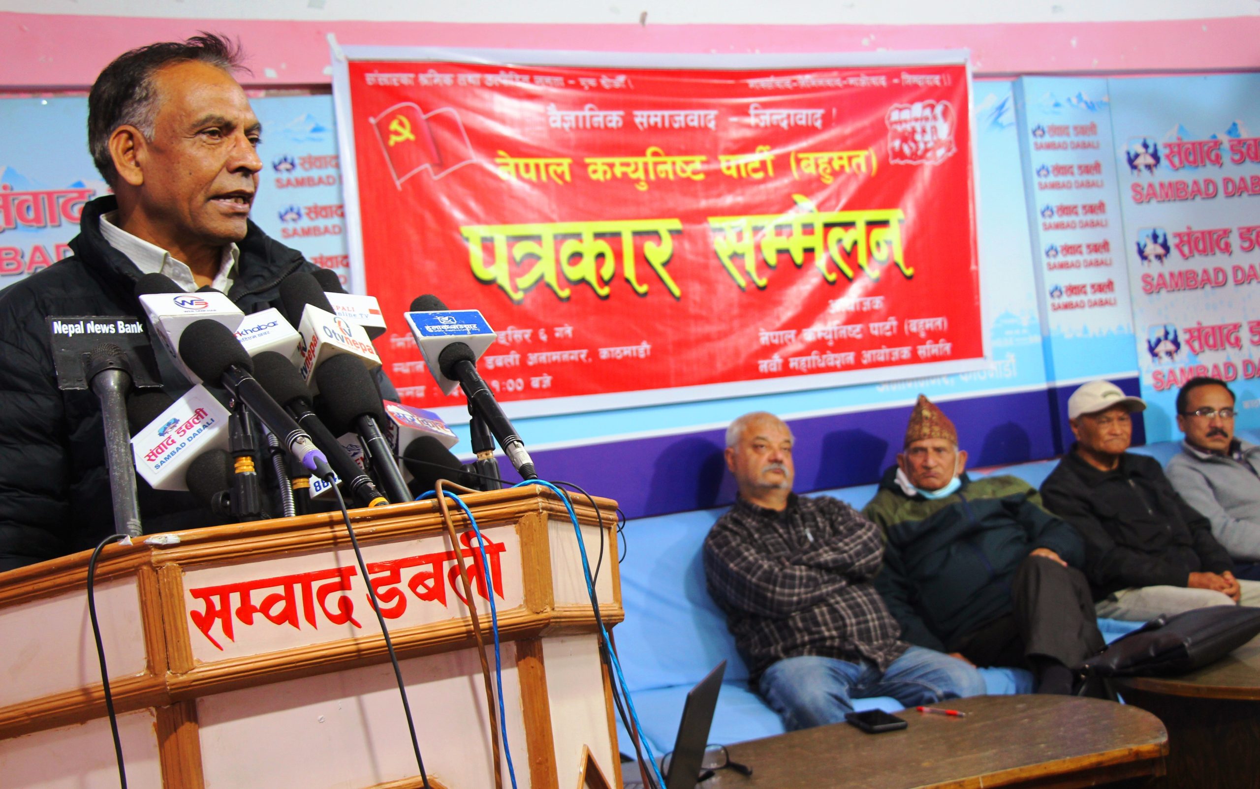 नेकपा बहुमतको नवौं महाधिवेशन माघ ४ गतेदेखि काठमाडौँमा