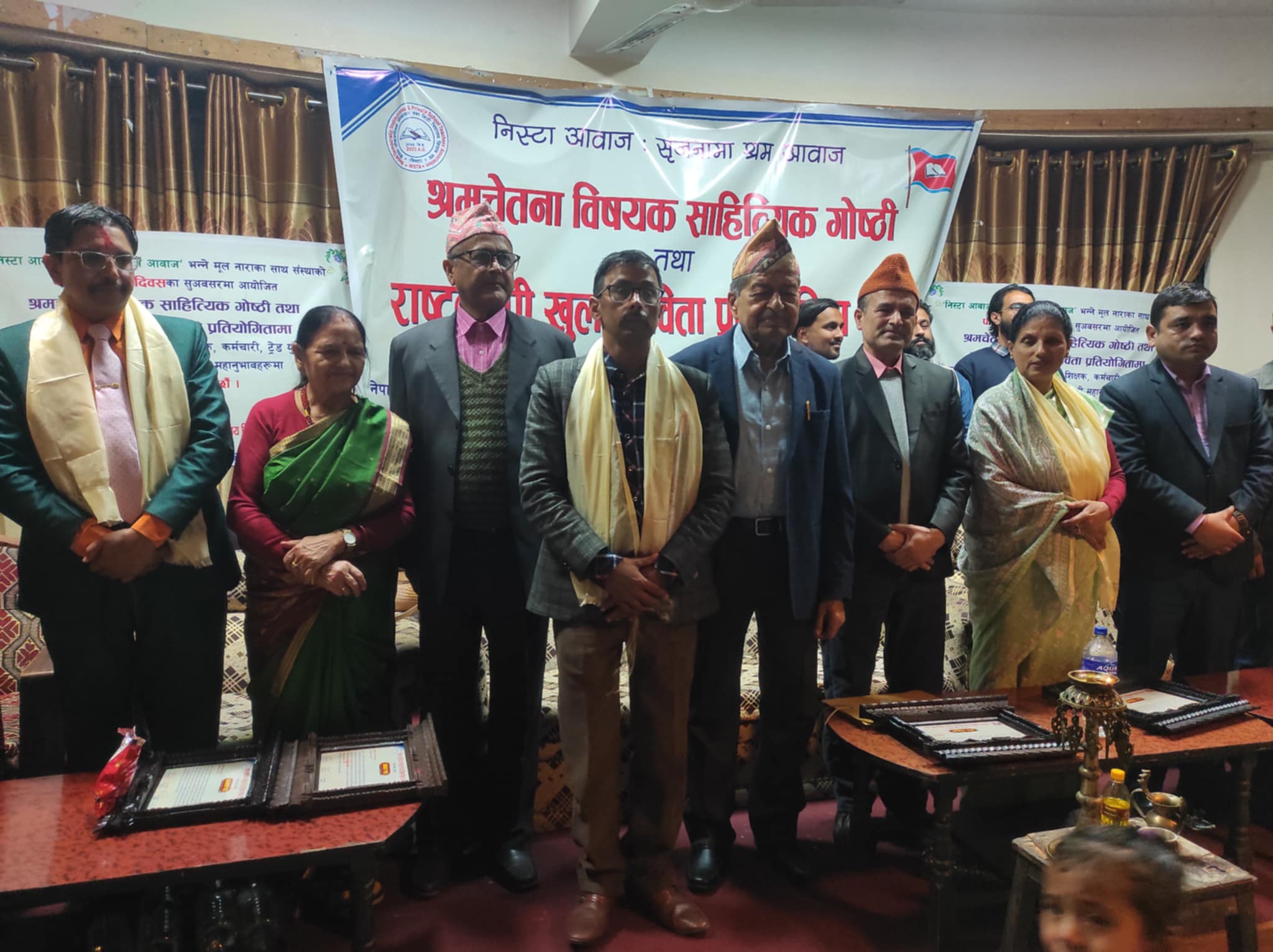श्रमचेतना साहित्यिक गोष्ठी सम्पन्न