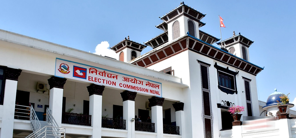 आज उम्मेदवारको अन्तिम नामावली प्रकाशन हुँदै