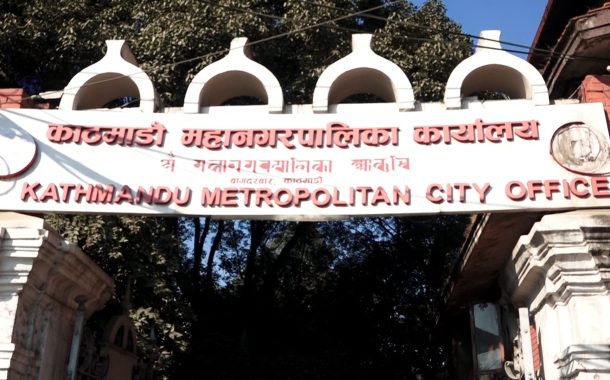 सडक फोहोर गरेको भन्दै एमालेलाई महानगरको १ लाख जरिवाना