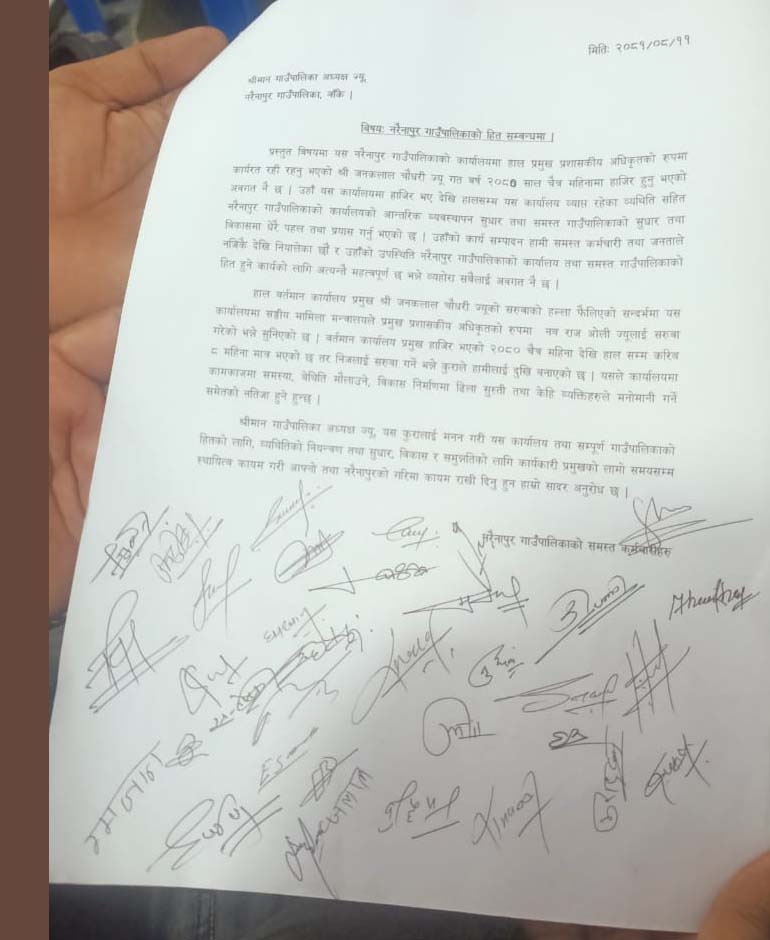 प्रमुख प्रशासकीय अधिकृतको सरुवा रोक्न पालिका अध्यक्षसहित कर्मचारीको आन्दोलन