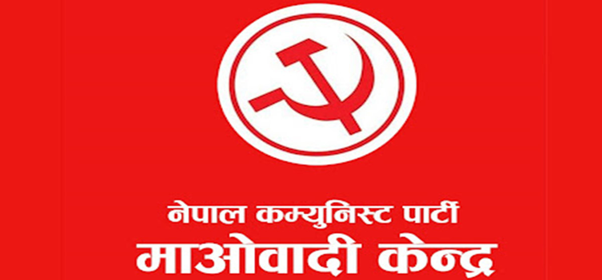 उपनिर्वाचन २०८१: एमालेभन्दा माओवादी प्रभावशाली
