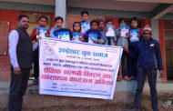 इन्द्रेश्वर युवा समाजद्वारा बेलकोटगढीका ५ विद्यालयमा छात्रवृत्ति वितरण