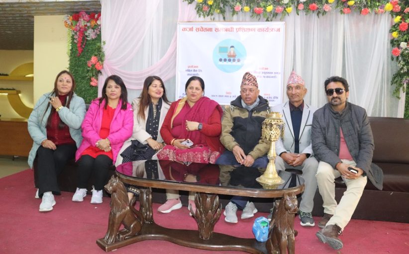 टोखामा कर्जा सदुपयोगिता सम्बन्धी अन्तरक्रिया