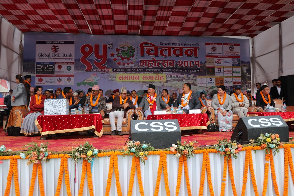 सकियो चितवन महोत्सव : ५ लाख सहभागि, ३० करोडको कारोबार