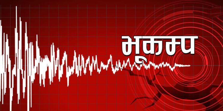 एकाबिहानै चीनमा भुकम्पः नेपालमा कडा धक्का महसुस