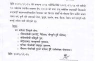 राजावादीको प्रदर्शन थप उग्रः केही स्थानमा कर्फ्यु आदेश