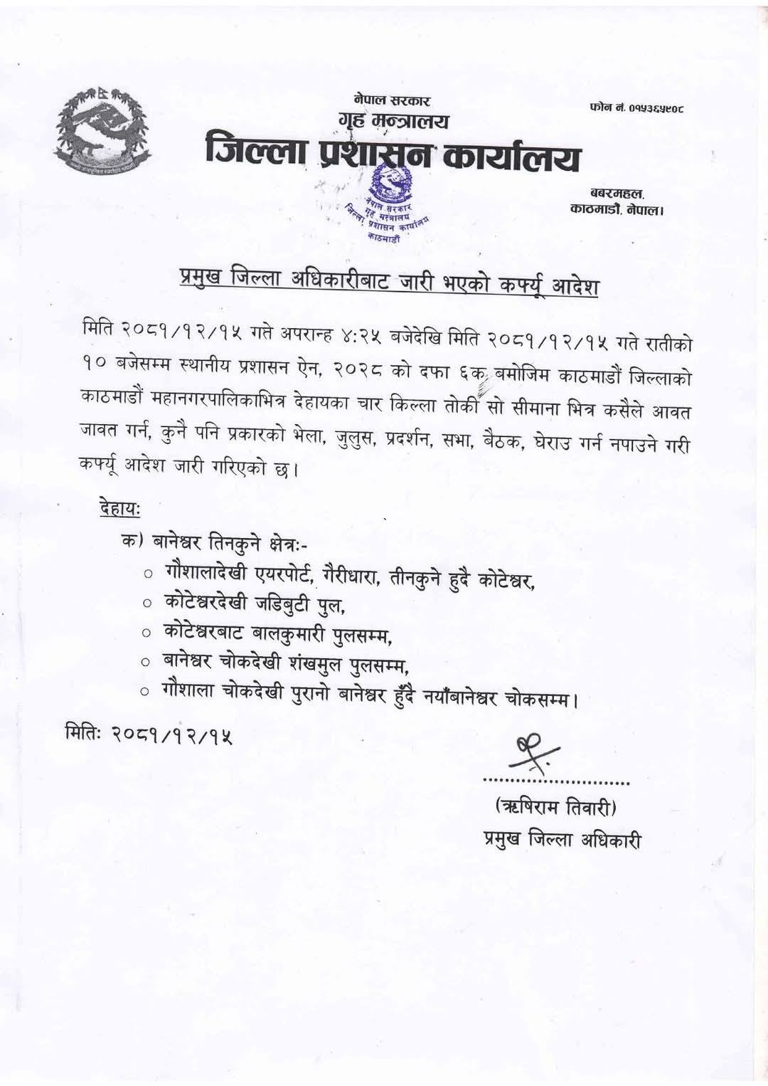 राजावादीको प्रदर्शन थप उग्रः केही स्थानमा कर्फ्यु आदेश