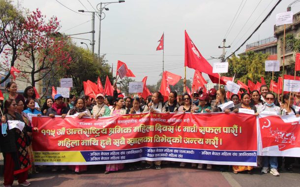 ‘महिला अधिकारका निम्ति सदनबाट कानून बनाउन ढिला भयो’