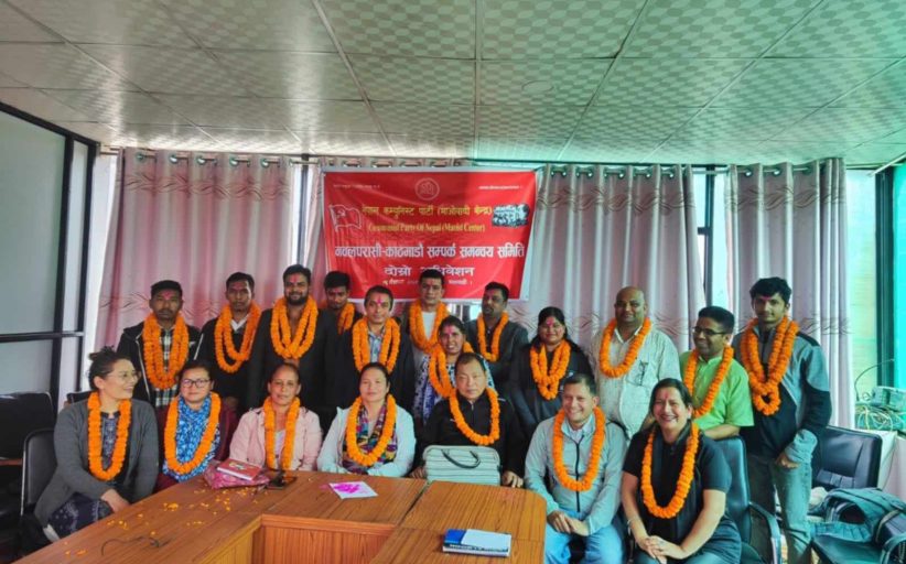नवलपरासी काठमाडौँ सम्पर्क समन्वय समितिको अध्यक्षमा विश्वकर्मा