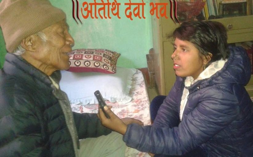 राममाया च्यामिनीसँग दशरथ चन्दको अनुरोध - प्रेमविनोद नन्दन