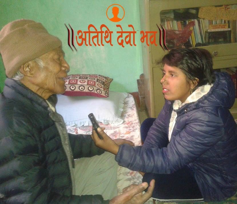 राममाया च्यामिनीसँग दशरथ चन्दको अनुरोध - प्रेमविनोद नन्दन