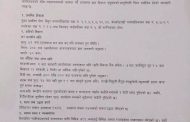 जिल्ला प्रशासनले भन्योः नुवाकोटमा ५१ जनाको मृत्यु ४०५ जना बेपत्ता