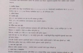 जिल्ला प्रशासनले भन्योः नुवाकोटमा ५१ जनाको मृत्यु ४०५ जना बेपत्ता