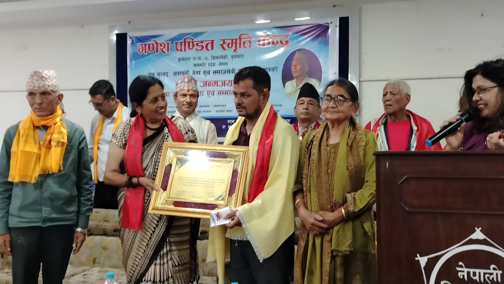 वामपन्थी नेता पण्डितको व्यक्तित्व र कृतिमाथि गरिएका शोधका शोधकर्तालाई सम्मान